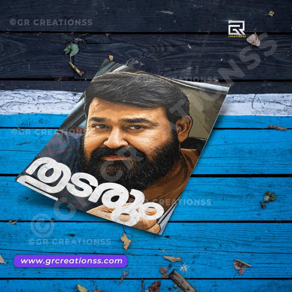 Mohanlal wall posters-GR CREATIONSS-01 | Home decor | Malloywood posters