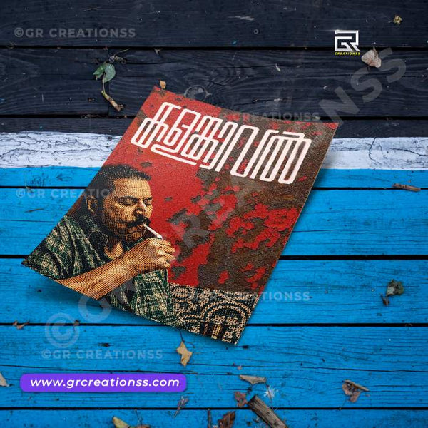 Mammootty wall posters-GR CREATIONSS-06| Home decor | Malayalam movie posters