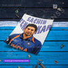 Cricket - wall posters- GR CREATIONSS-07 | Home decor |Sachin Tendulkar posters