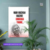 Tamil music Director Ilaiyaraaja wall posters-03 | | Kollywood music Director posters