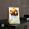 Lord Murugan theme Table Calendar 2027 Online | GR CREATIONSS