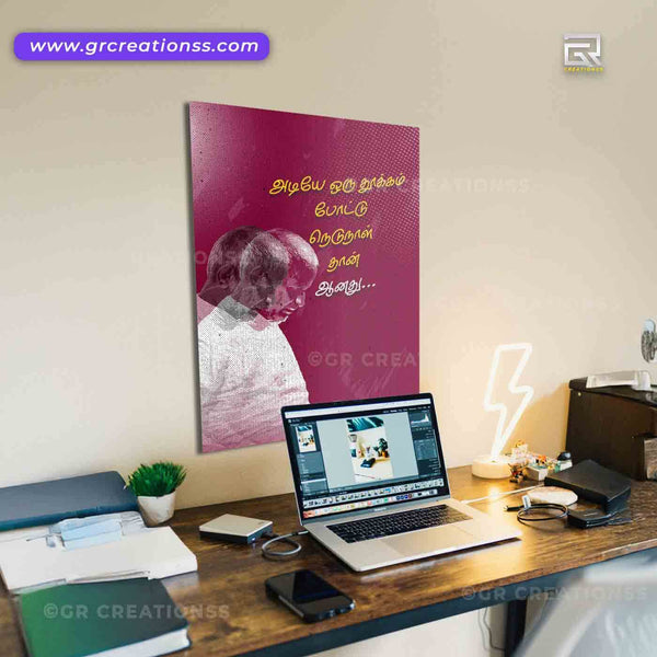 Tamil music Director Ilaiyaraaja wall posters-02 | | Kollywood music Director posters