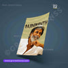 Super star Rajinikanth wall posters-14 | kollywoodposters