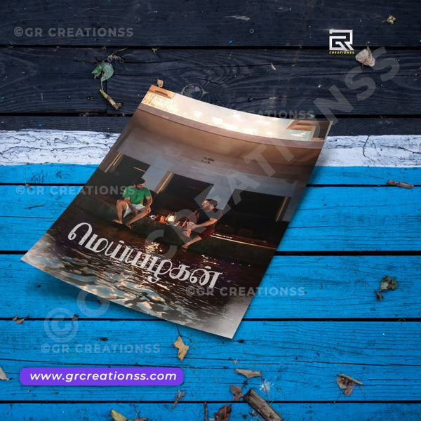 Meiyazhagan- wall posters- GR CREATIONSS-05 | Home decor | Tamil Drama movie posters