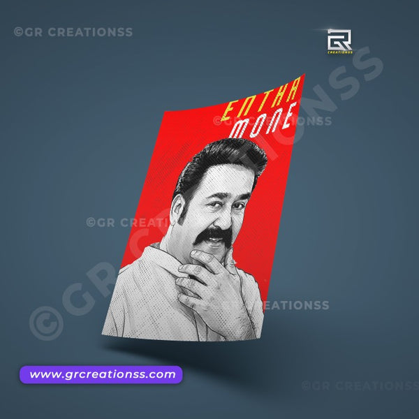 Mohanlal wall posters-GR CREATIONSS-04 | Home decor | Mollywood posters