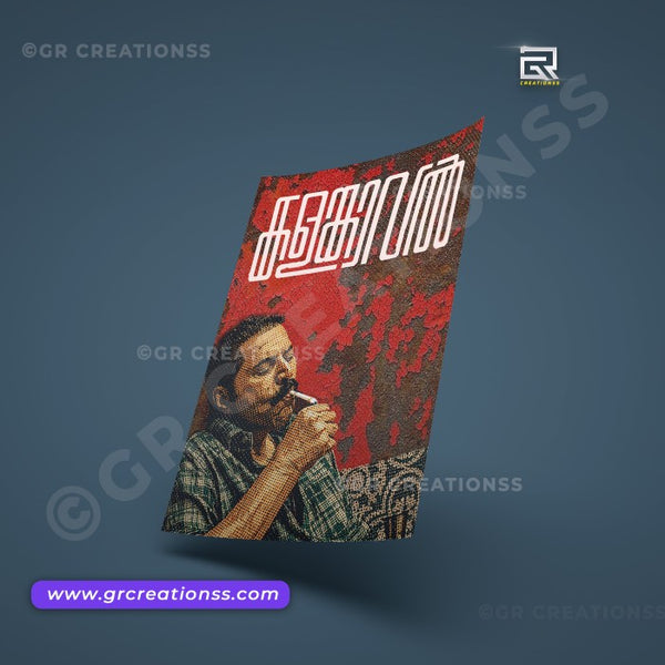 Mammootty wall posters-GR CREATIONSS-06| Home decor | Malayalam movie posters