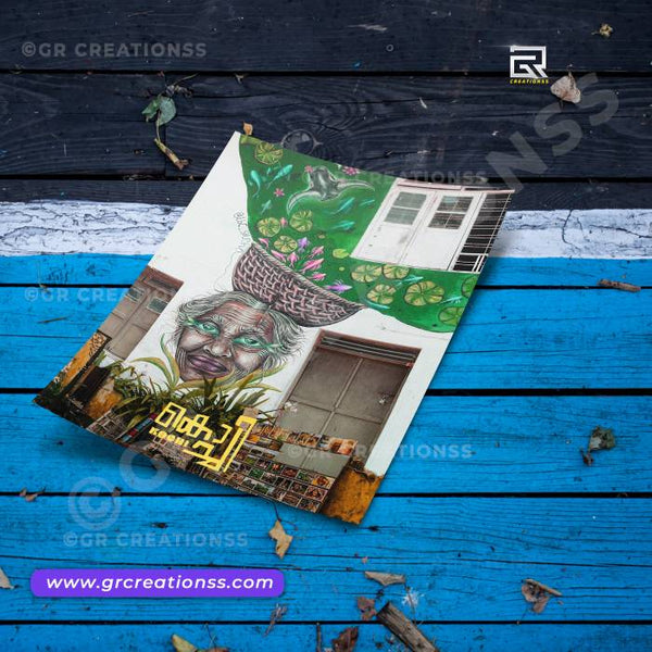 Kerala- wall posters-GR CREATIONSS-02 | Home decor | Kerala Tourist Posters