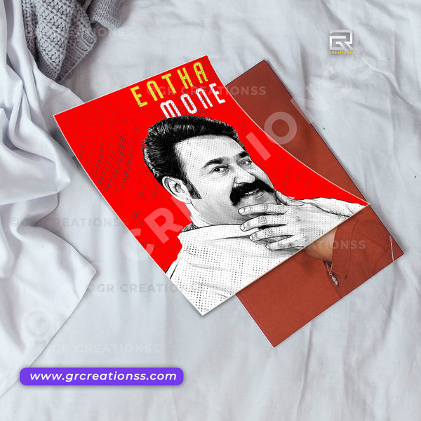 Mohanlal wall posters-GR CREATIONSS-04 | Home decor | Mollywood posters