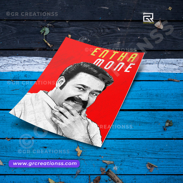 Mohanlal wall posters-GR CREATIONSS-04 | Home decor | Mollywood posters