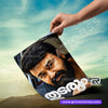Mohanlal wall posters-GR CREATIONSS-01 | Home decor | Malloywood posters