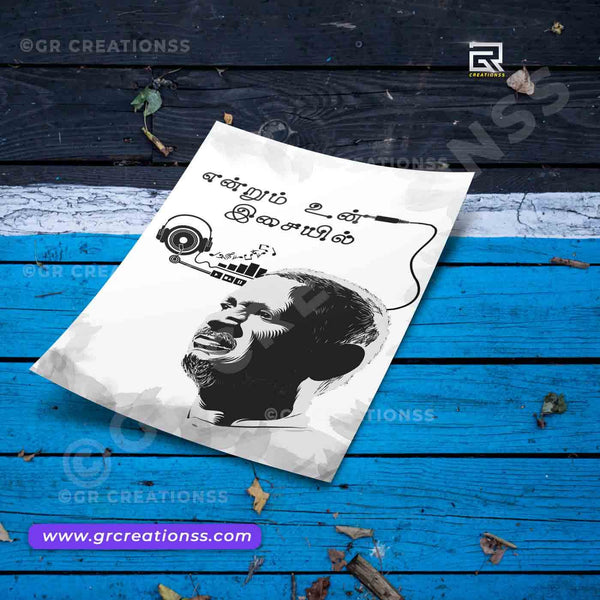 Ilaiyaraaja wall posters-07 | | Kollywood music Director posters