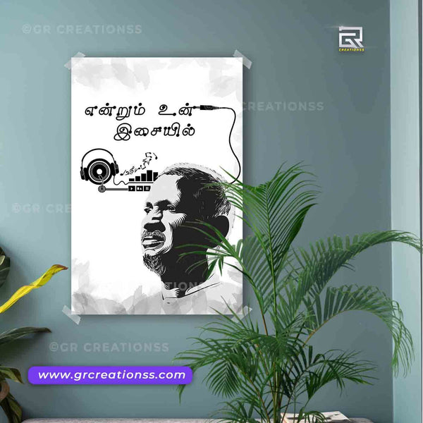 Ilaiyaraaja wall posters-07 | | Kollywood music Director posters
