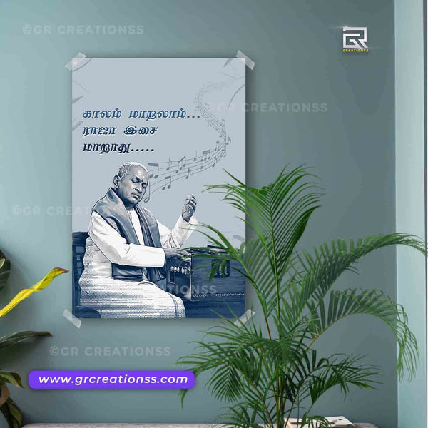 Ilaiyaraaja wall posters-08 | | Kollywood music Director posters