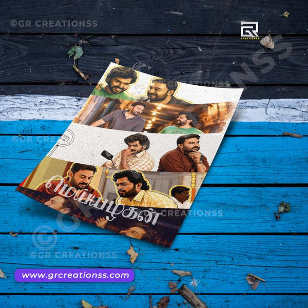 Meiyazhagan Classic Poster