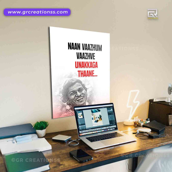 Tamil music Director Ilaiyaraaja wall posters-03 | | Kollywood music Director posters