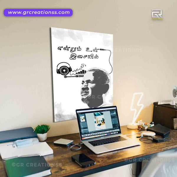Ilaiyaraaja wall posters-07 | | Kollywood music Director posters