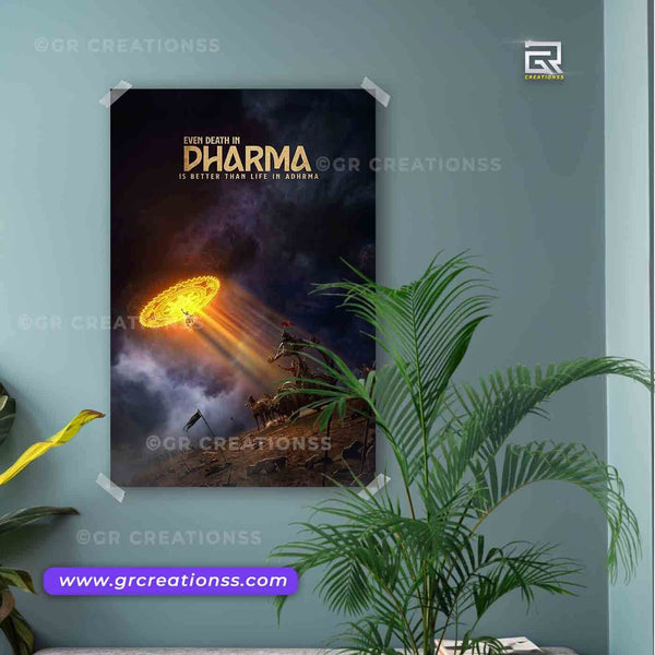 Lord krishna wall posters-11 | wall decor | Hindu god wall posters online